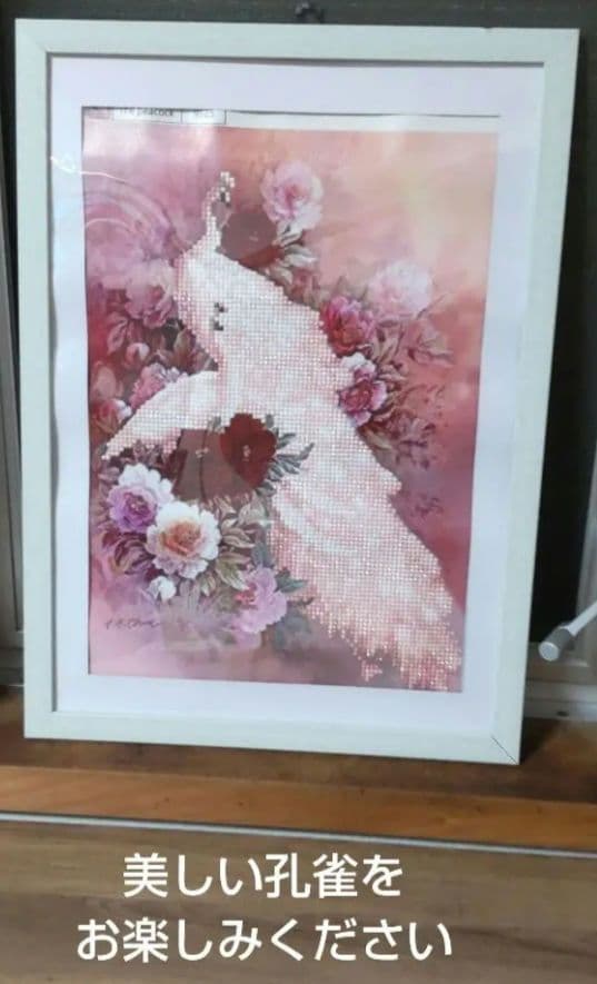 孔雀　ビーズアート