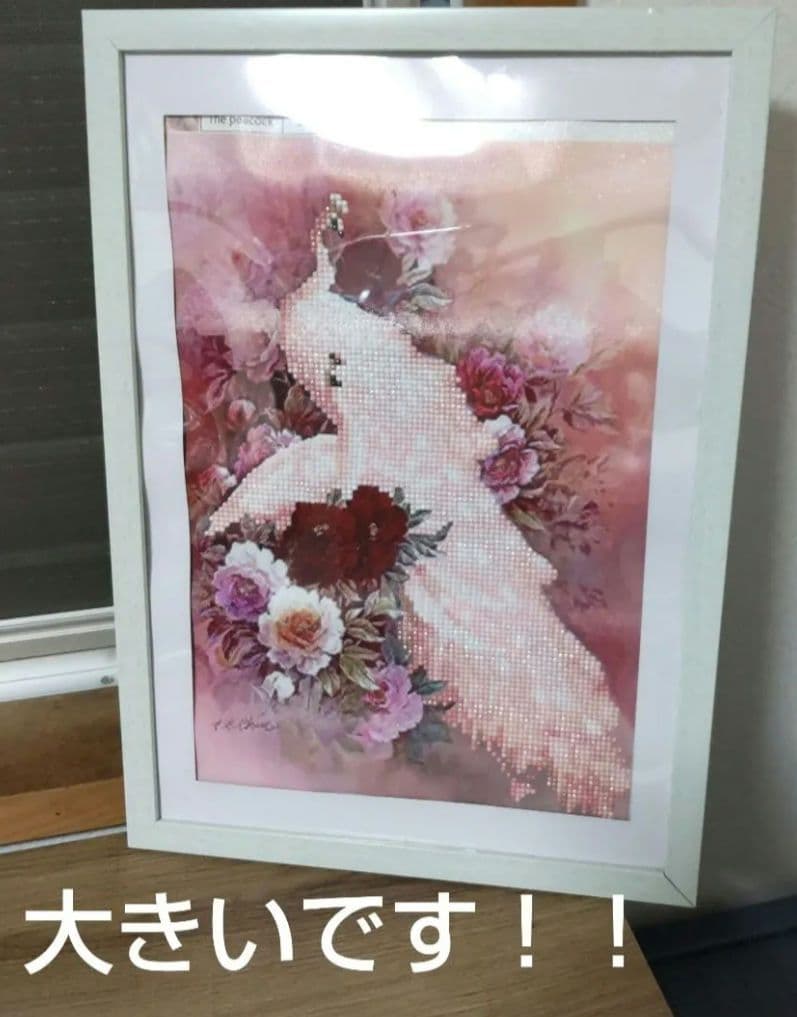 孔雀　ビーズアート