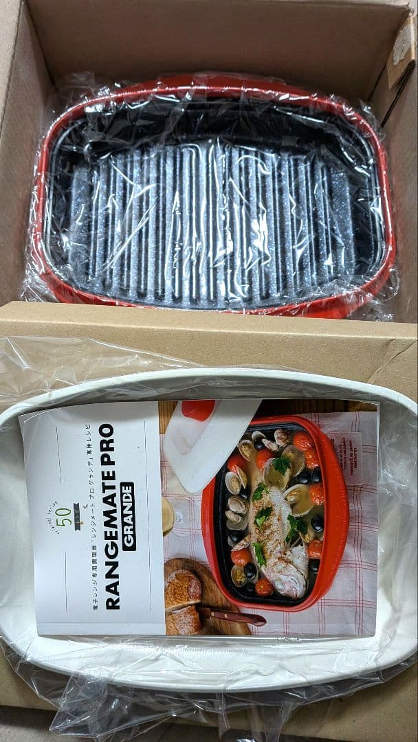 レンジメートプロ グランデ レッド