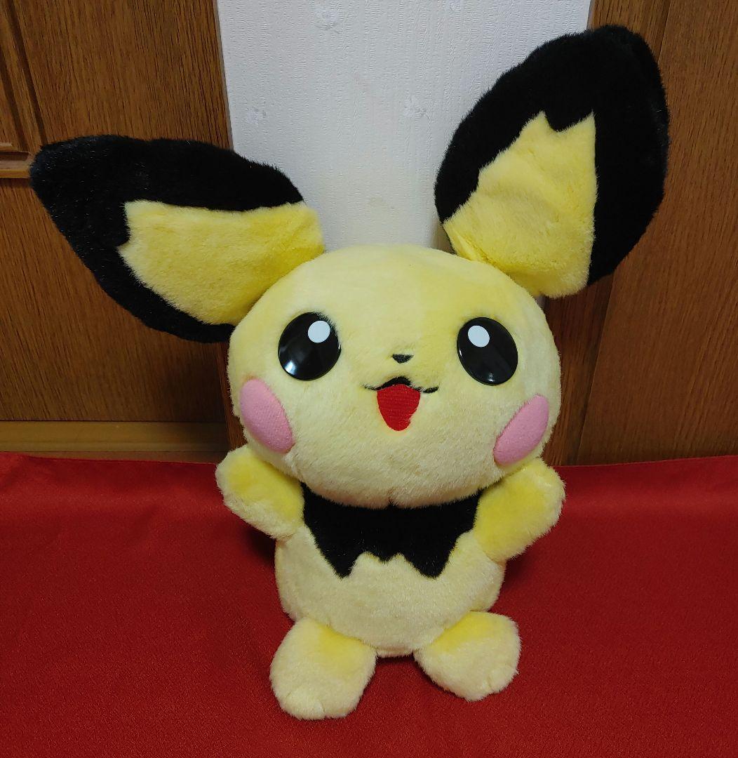 価格相談承ります】◇お値下げ◇ ポケモン ピチュー ぬいぐるみ 初期