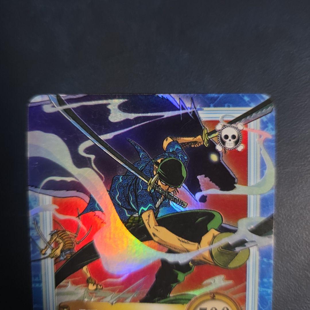ワンピース ハイパーバトル S42 ゾロ 刀狼流し 旧カード カードダス
