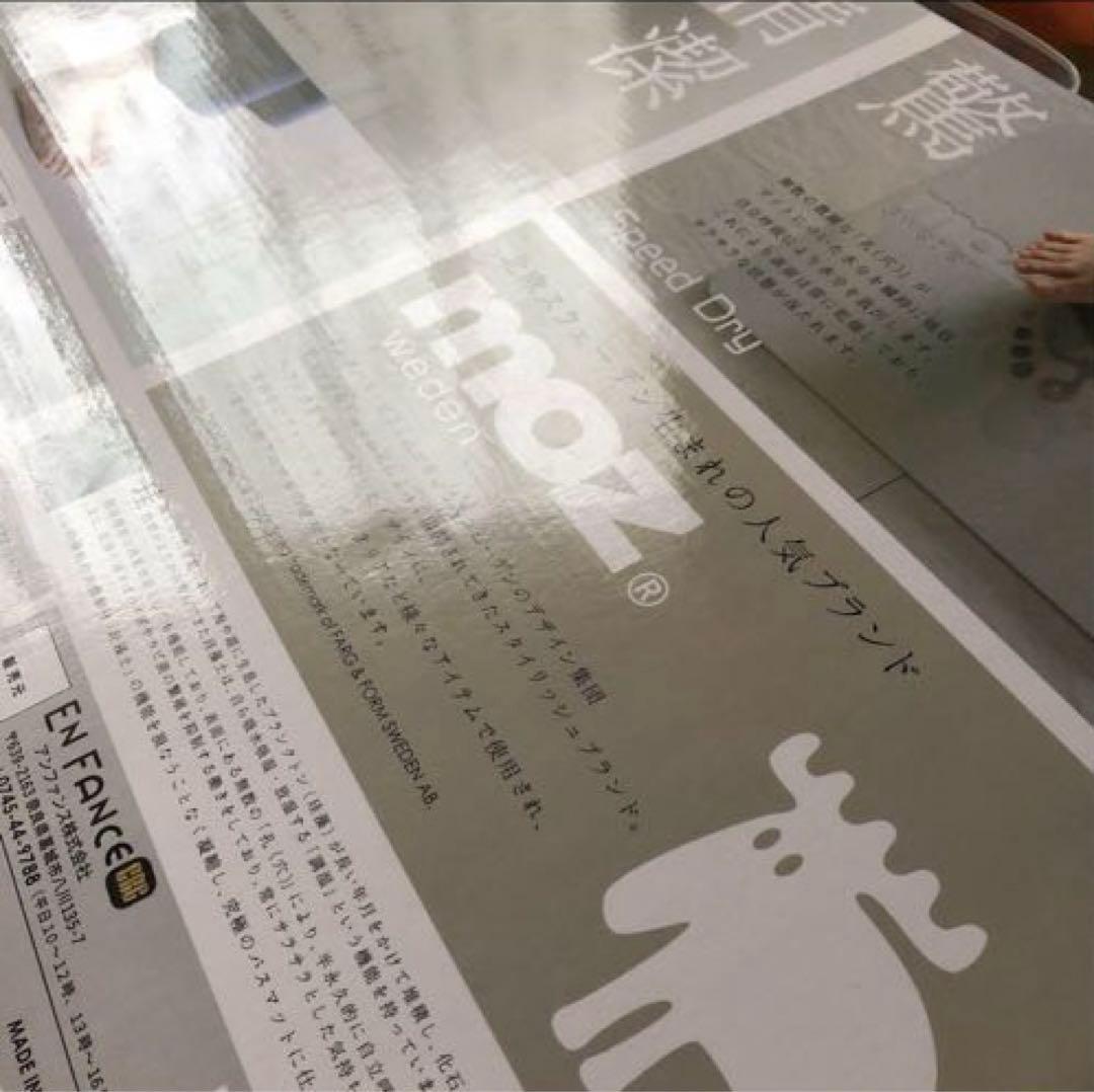 ★正規＊新品未使用moz珪藻土マット可愛いLサイズ