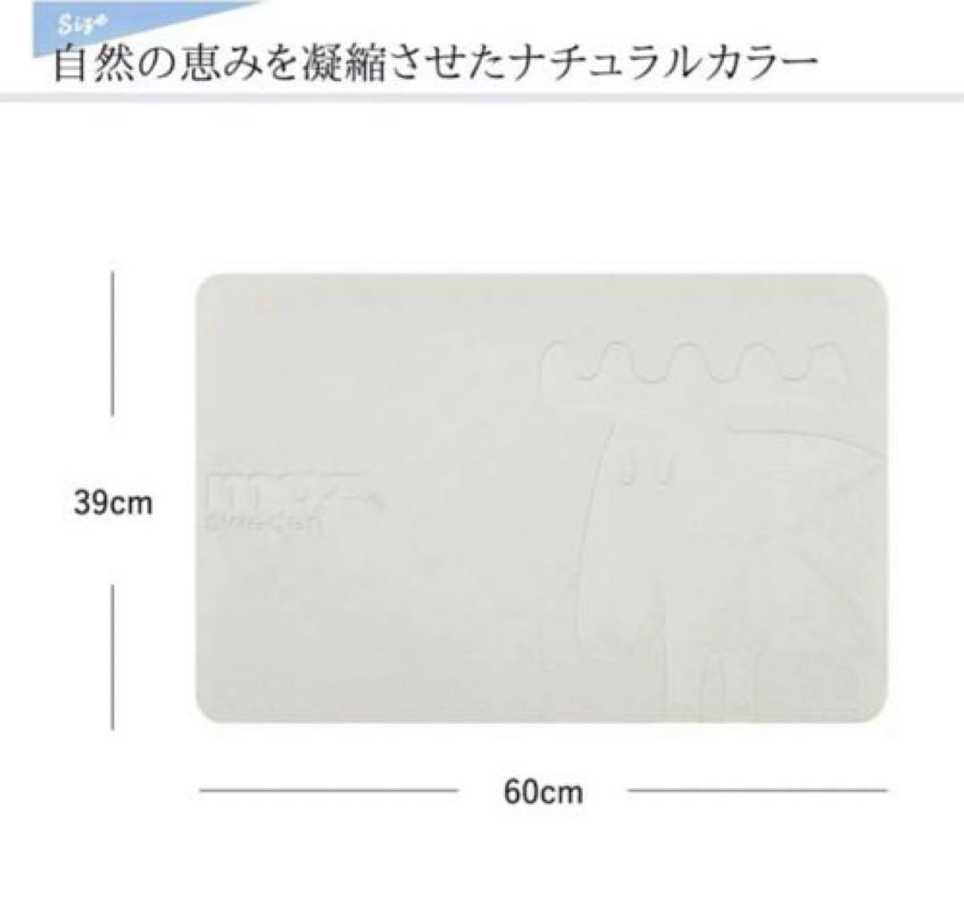 ★正規＊新品未使用moz珪藻土マット可愛いLサイズ