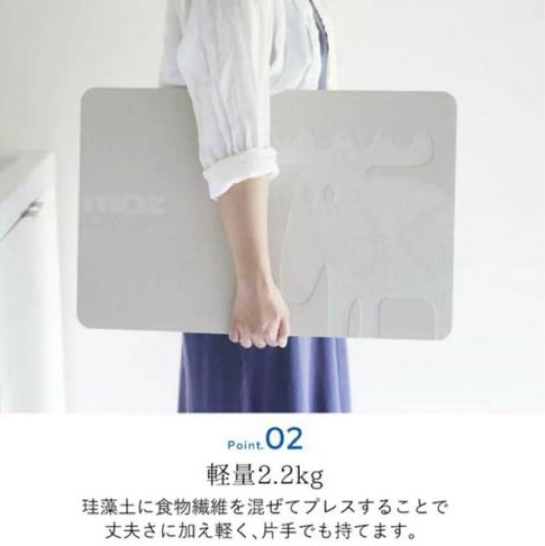 ★正規＊新品未使用moz珪藻土マット可愛いLサイズ