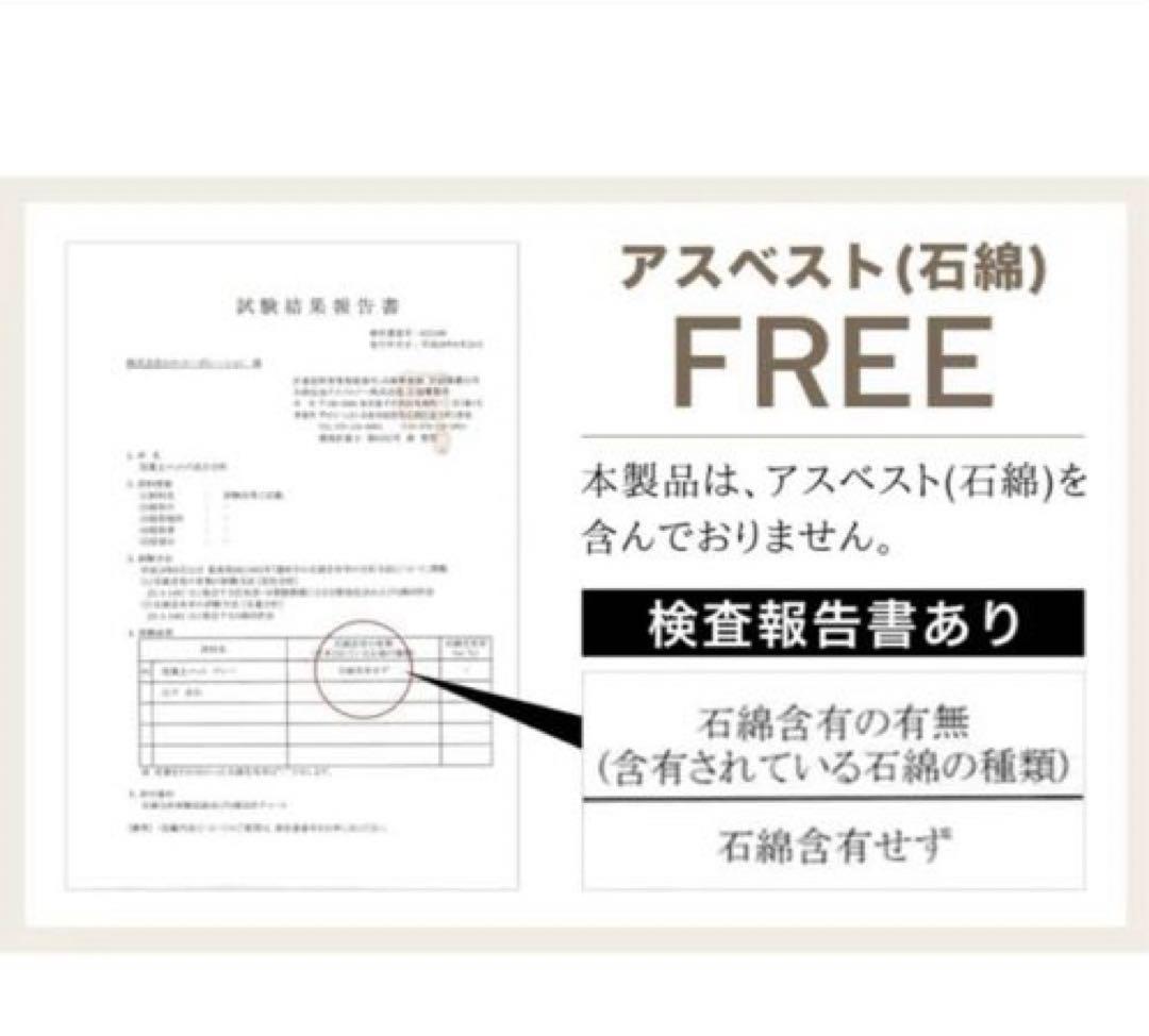 ★正規＊新品未使用moz珪藻土マット可愛いLサイズ