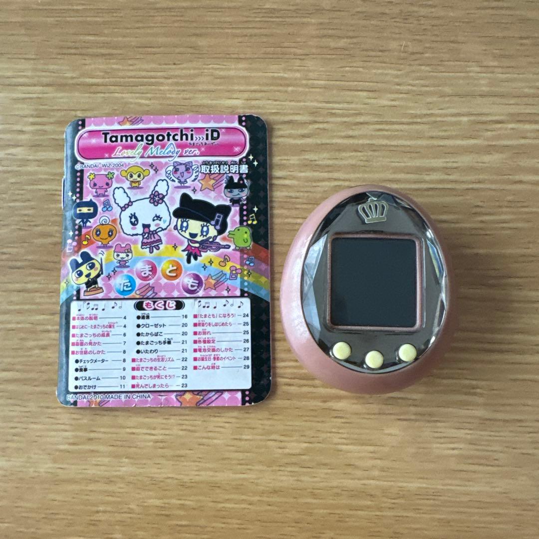 たまごっちID ラブリーメロディバージョン♪メロディクラウン - メルカリ