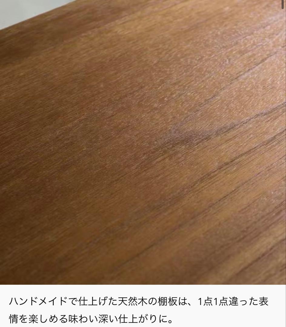 リセノ(receno)ZAGA 3段ラック 幅90