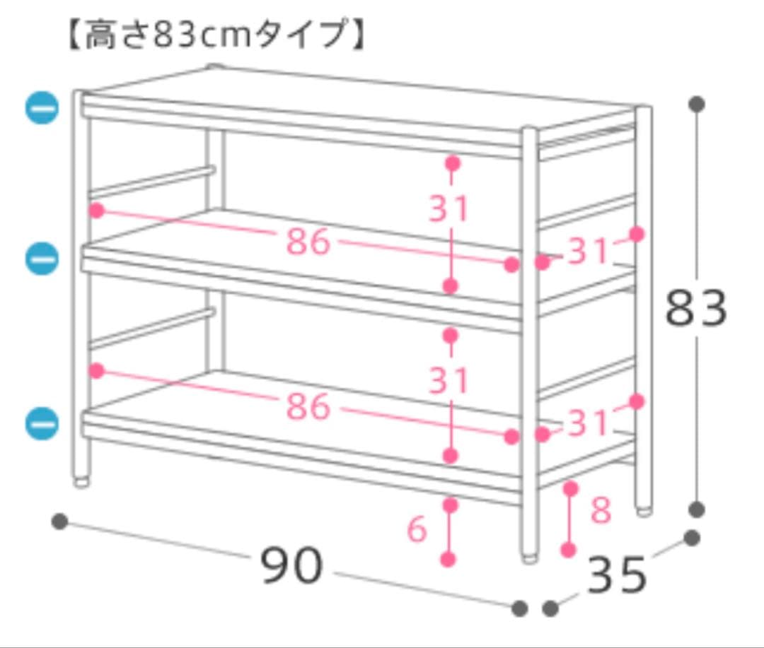 リセノ(receno)ZAGA 3段ラック 幅90