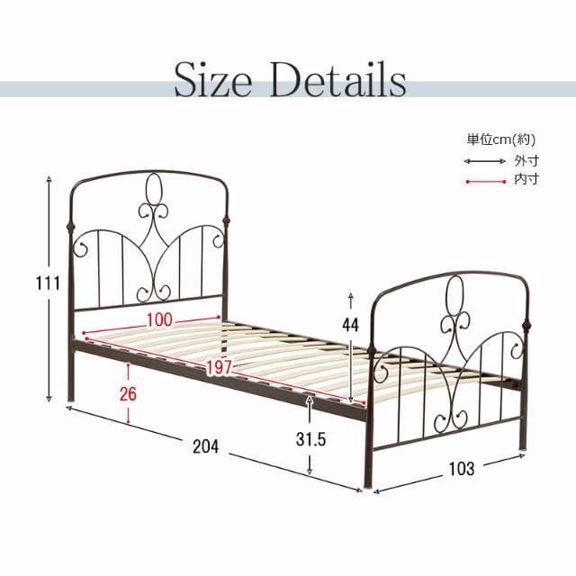 姫系　フレームがおしゃれなシングルベッド　選べる2色！