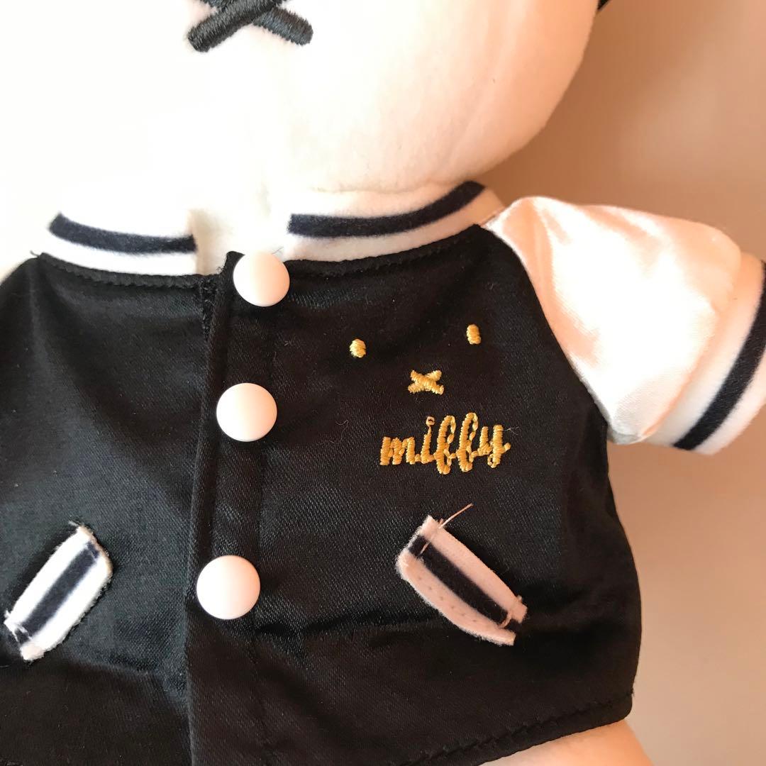 miffy style限定 ミッフィー 辰年 干支 スカジャン ぬいぐるみ - メルカリ