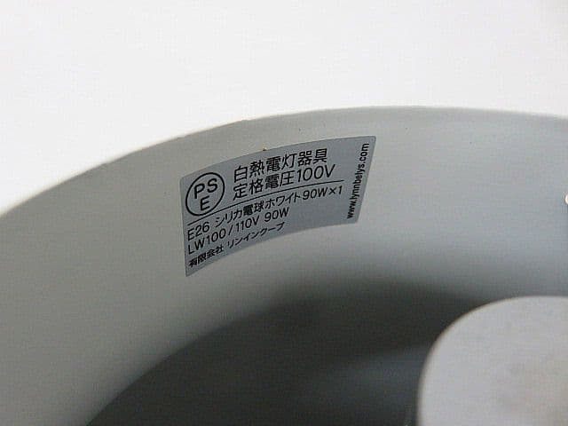 フリッツ・ハンセン　カラヴァッジオ　ペンダントランプP2　リンインクープ正規取扱