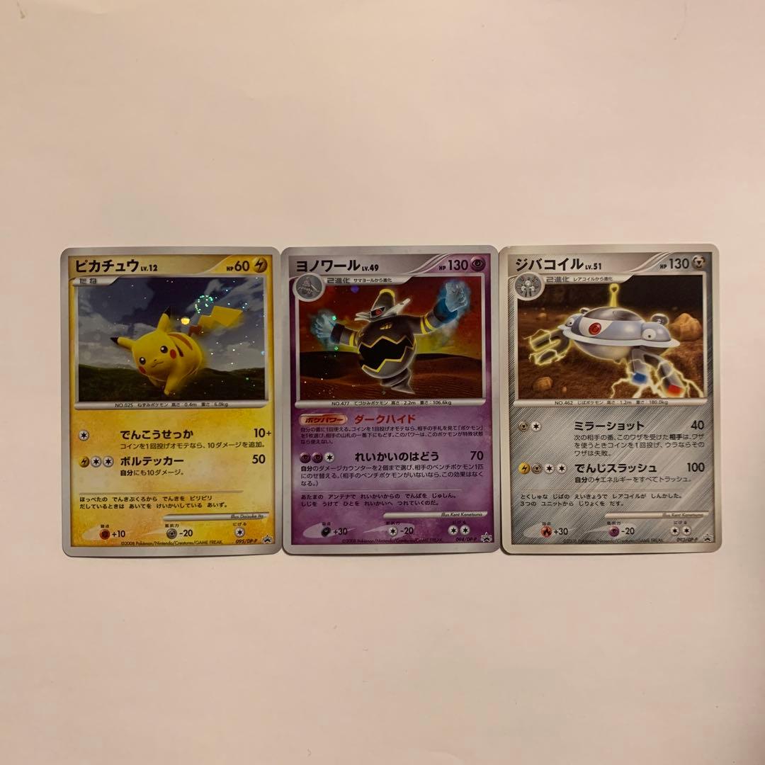 ポケモンだいすきクラブ 入会特典 ポケカ - メルカリ