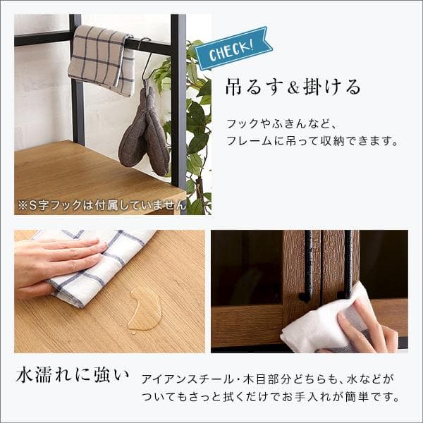 ヴィンテージごみ箱上ラック　すきま収納タイプ