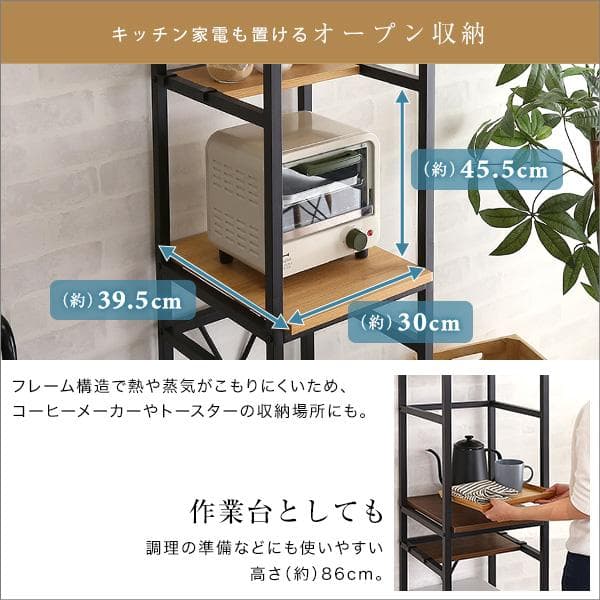 ヴィンテージごみ箱上ラック　すきま収納タイプ