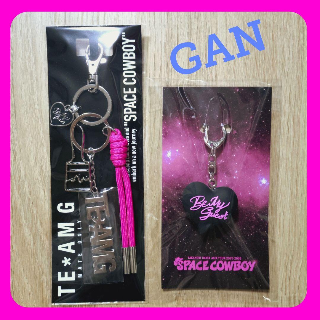 岩田剛典 バッグチャーム ハートキーホルダー 新品未開封 - メルカリ