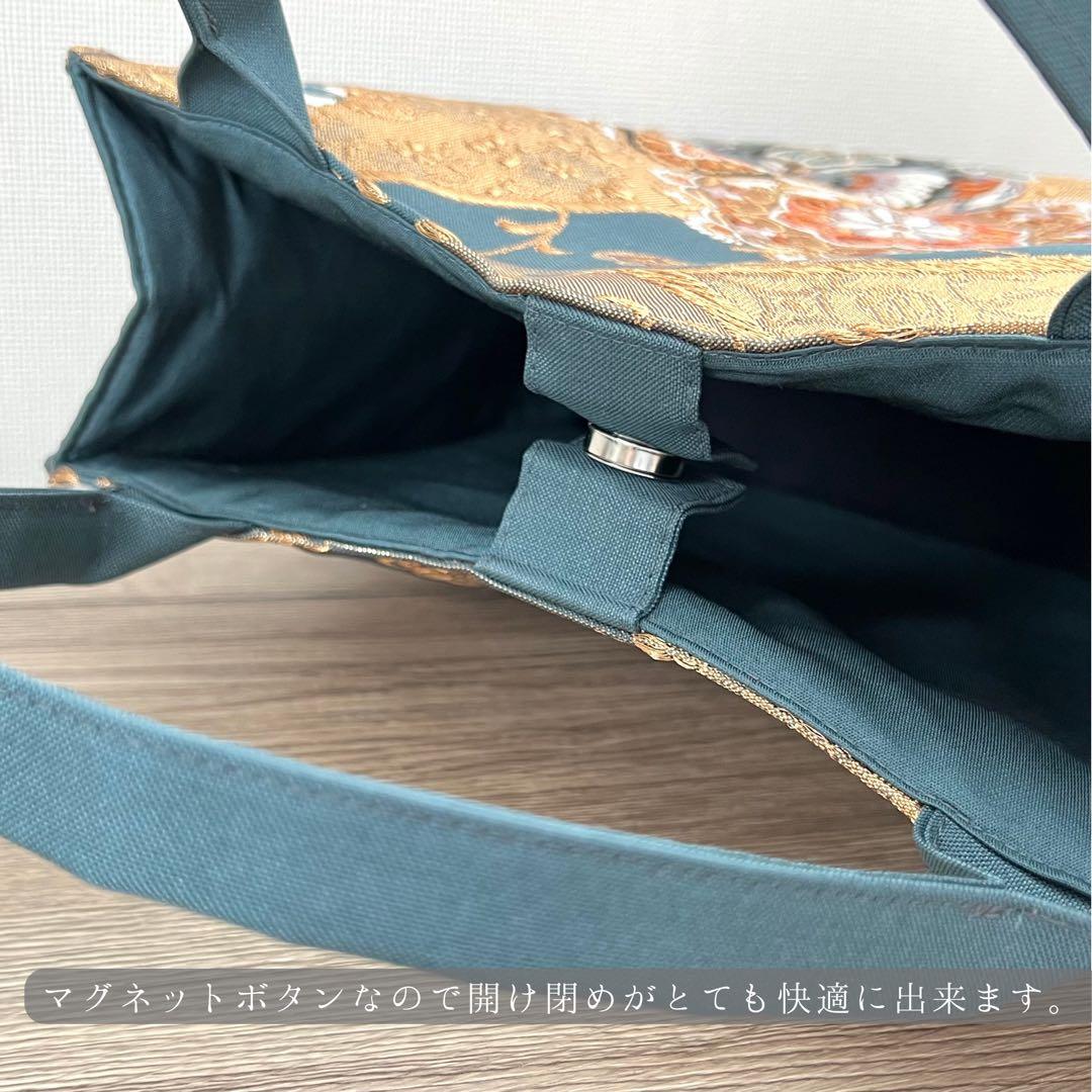 正倉院文様 金糸袋帯のフォーマルバッグ 帯リメイク 正絹 一点物 卒業