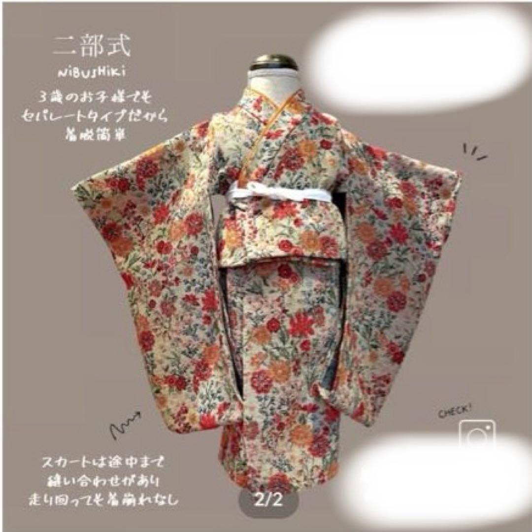 753 着物 花柄 アンティーク　刺繍