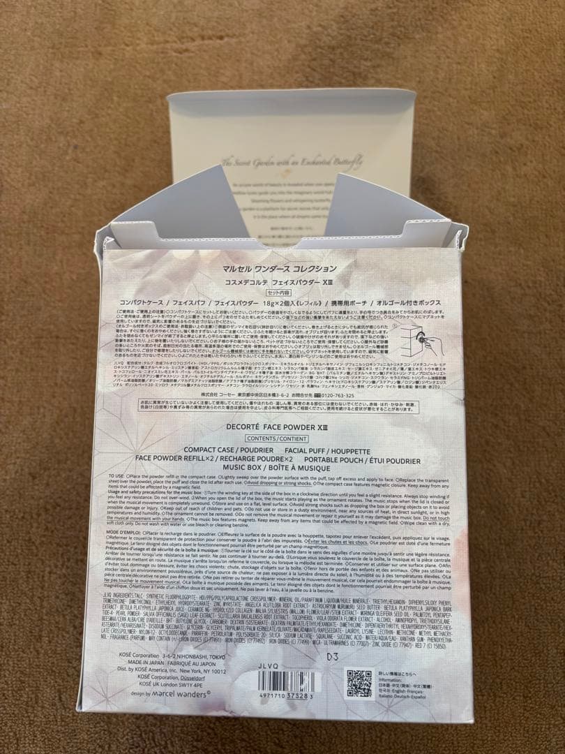 コスメデコルテ マルセル ワンダース コレクション フェイスパウダー XIII