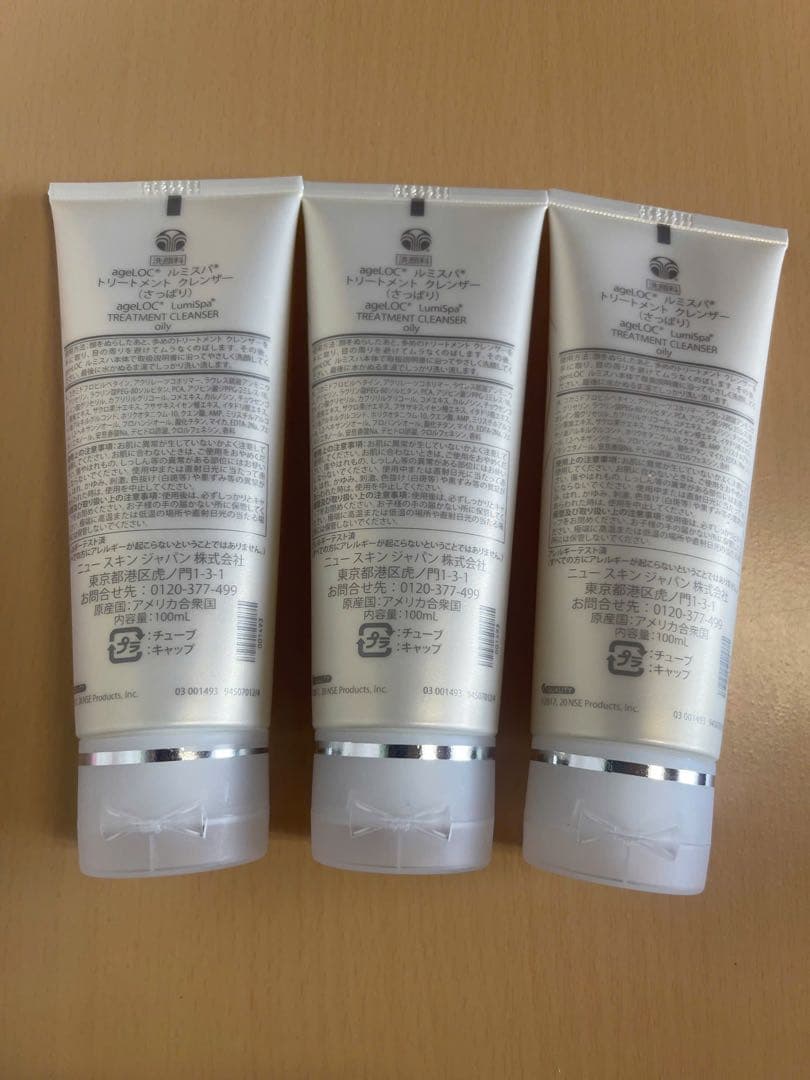 NU SKIN LumiSpa oily 洗顔料 100ml 3本セット