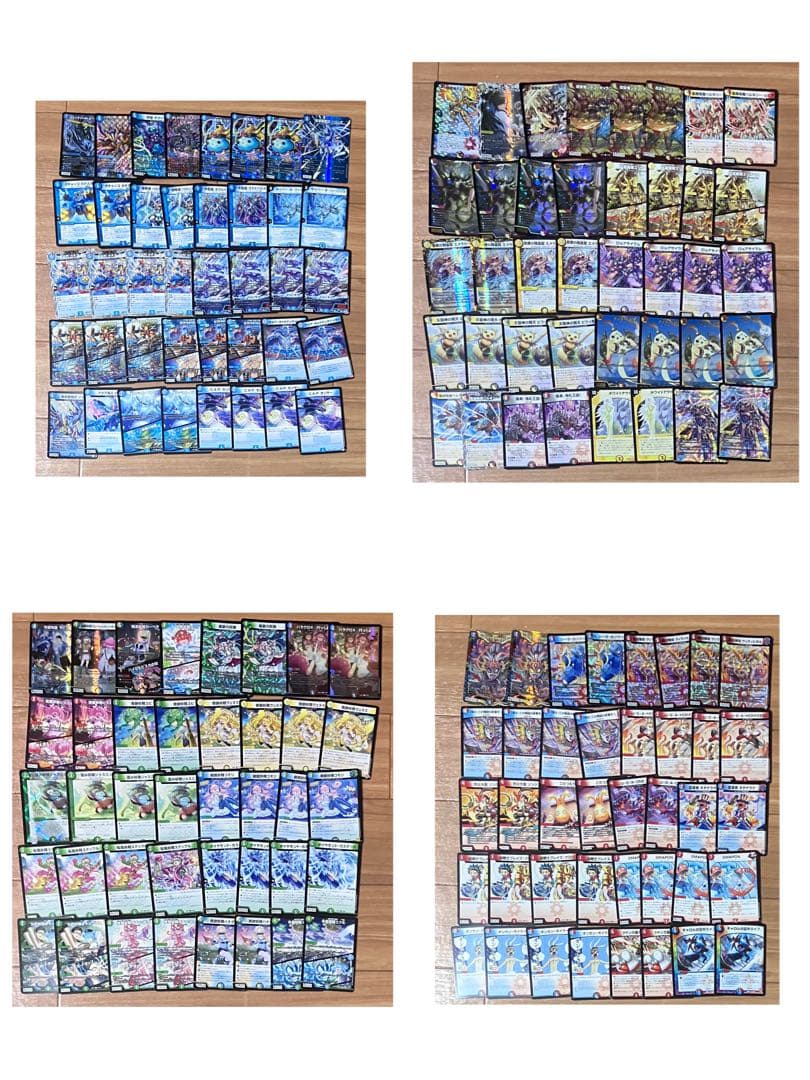 【引退品】デュエマ デッキ50個 2048枚