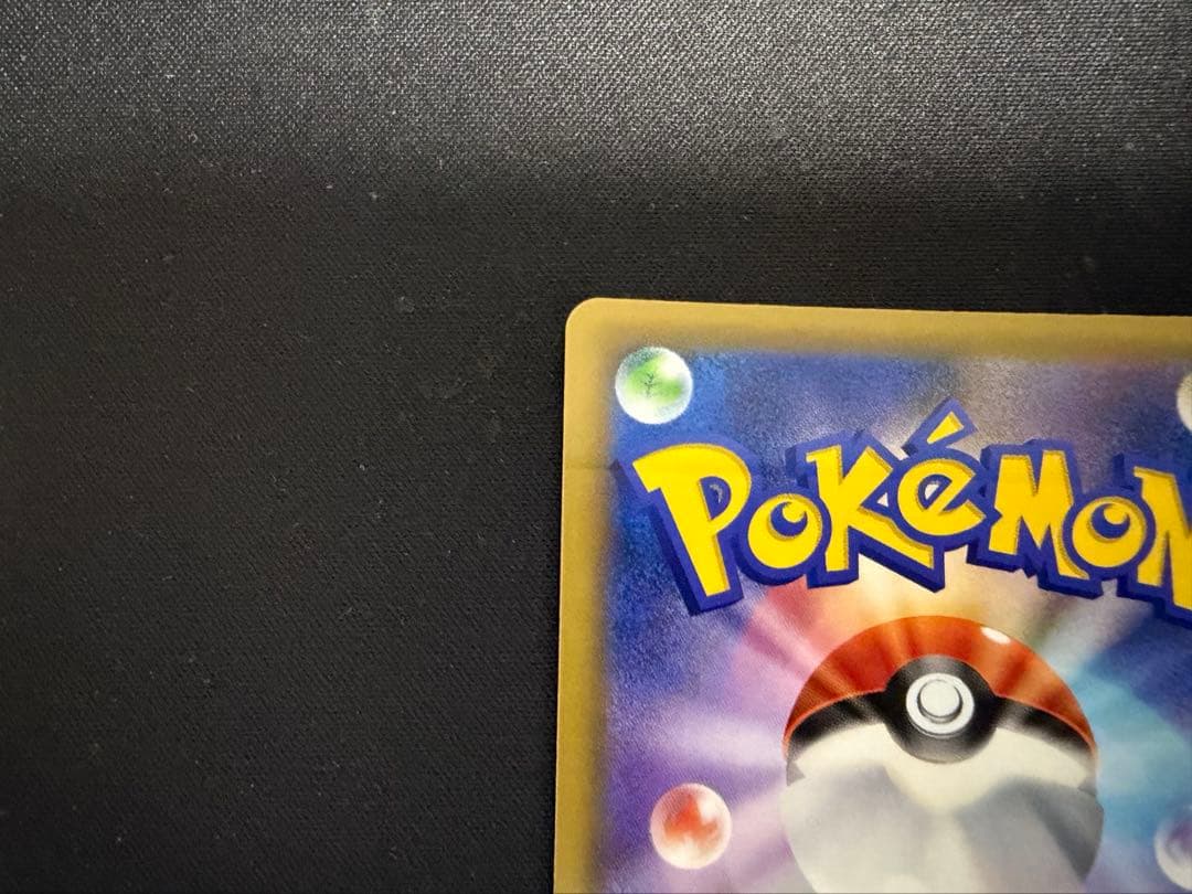 ポケモンカード　カスミ＆カンナ　SR TAGTEAM 191/173