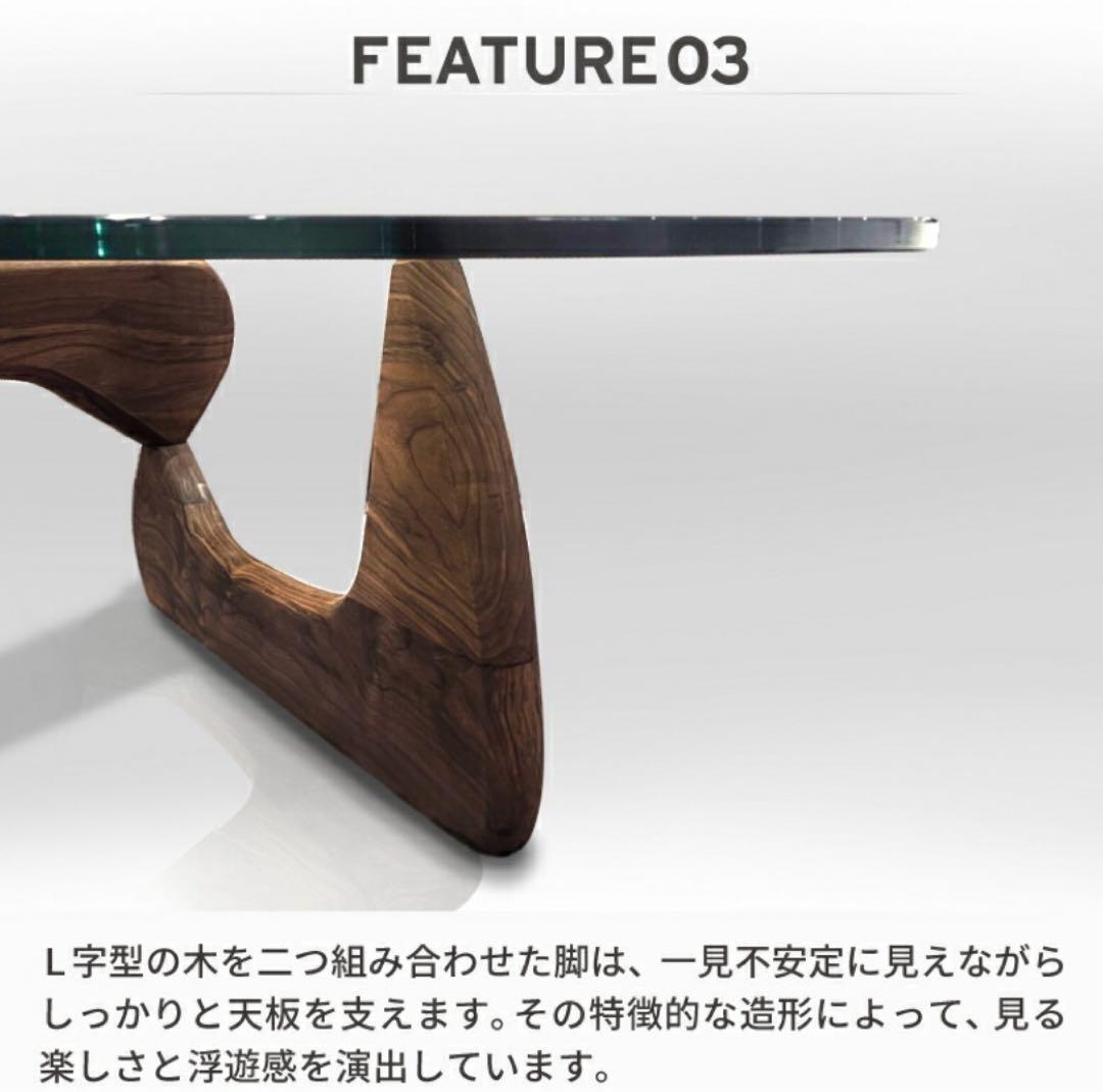 【きのこ】イサムノグチ ダイニングテーブル