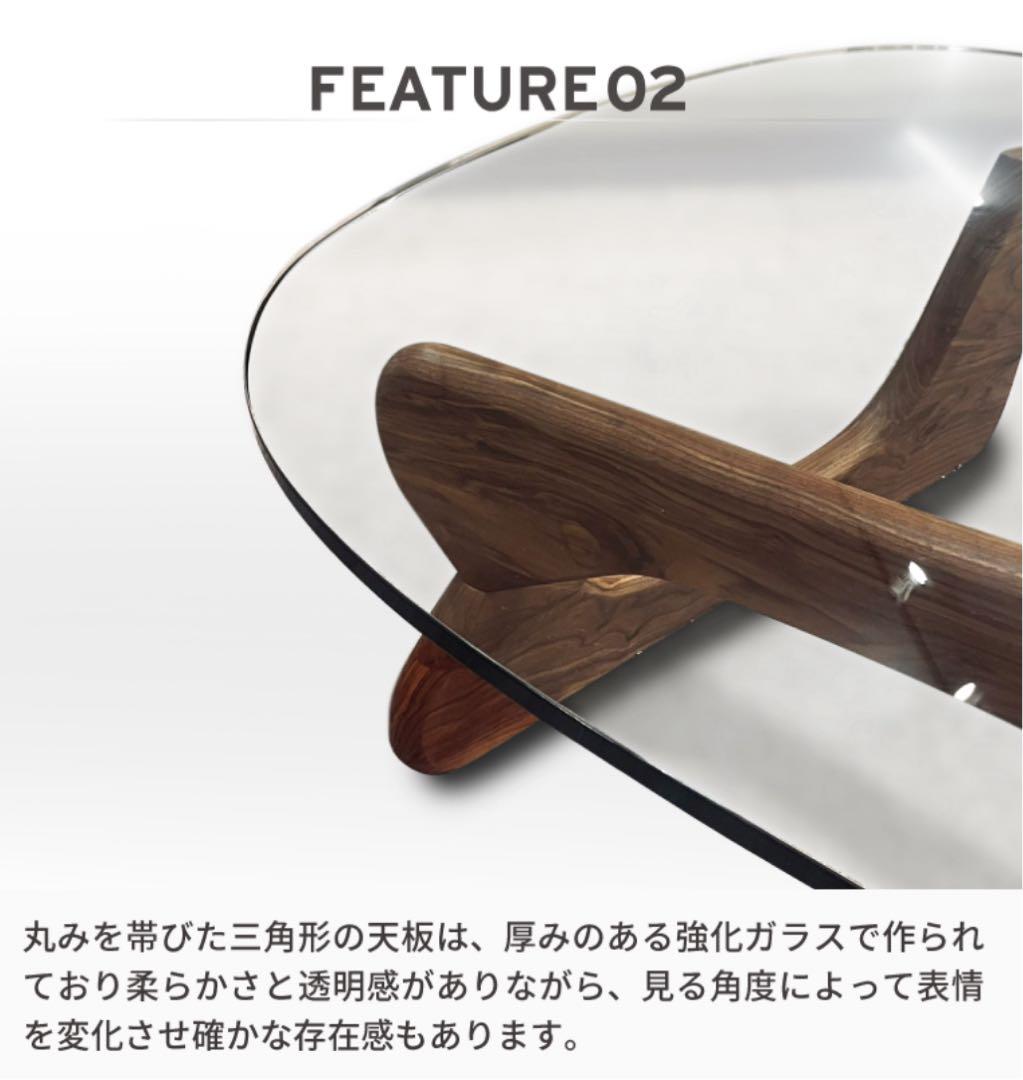 【きのこ】イサムノグチ ダイニングテーブル