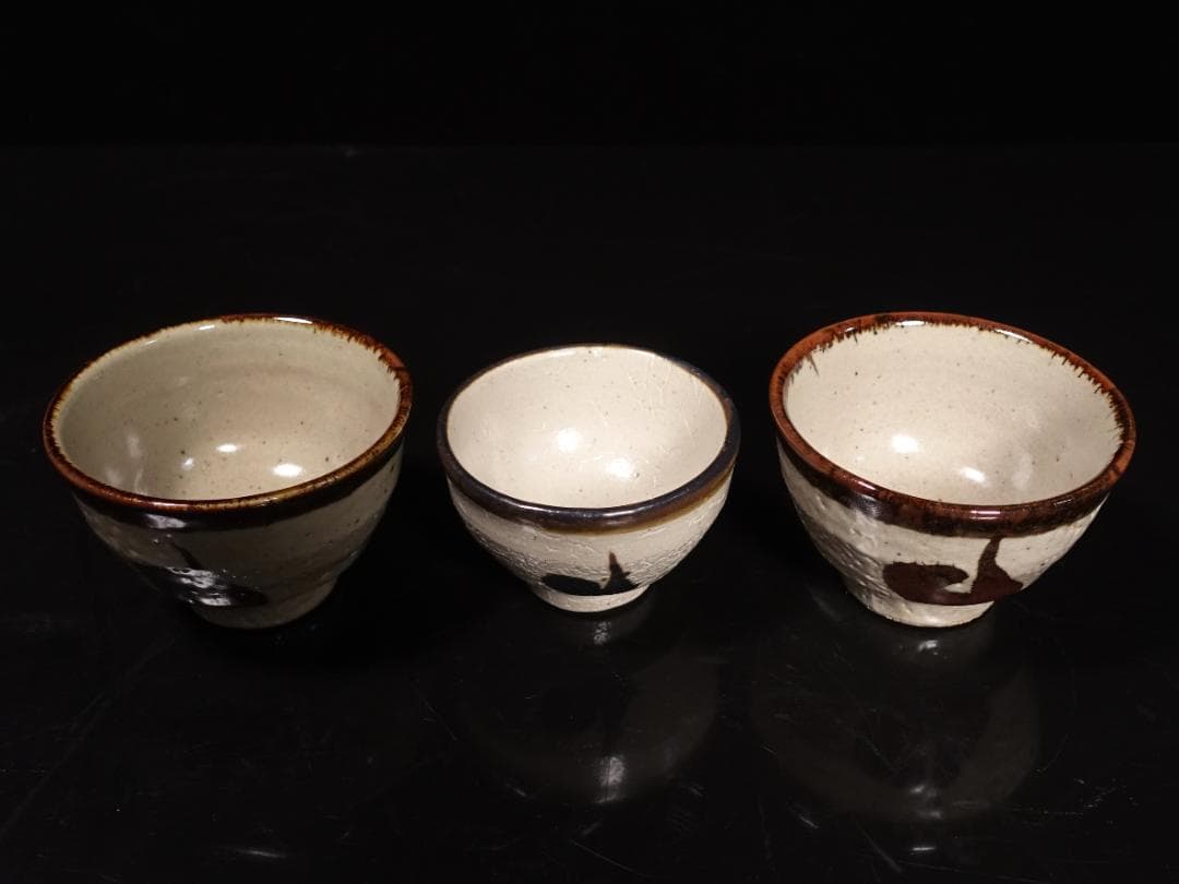人間国宝 濱田庄司の次男 濱田晋作 鉄絵茶碗 貴重な3客組