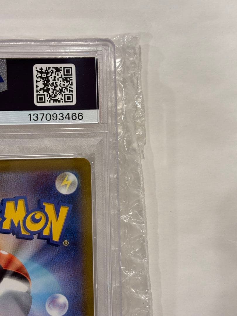 ス*ド様 psa10 ピカチュウV SR S4 仰天のボルテッカー 104/10