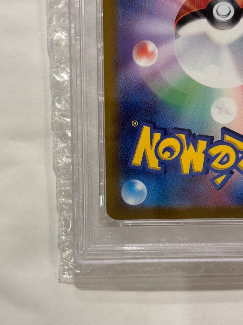 ス*ド様 psa10 ピカチュウV SR S4 仰天のボルテッカー 104/10