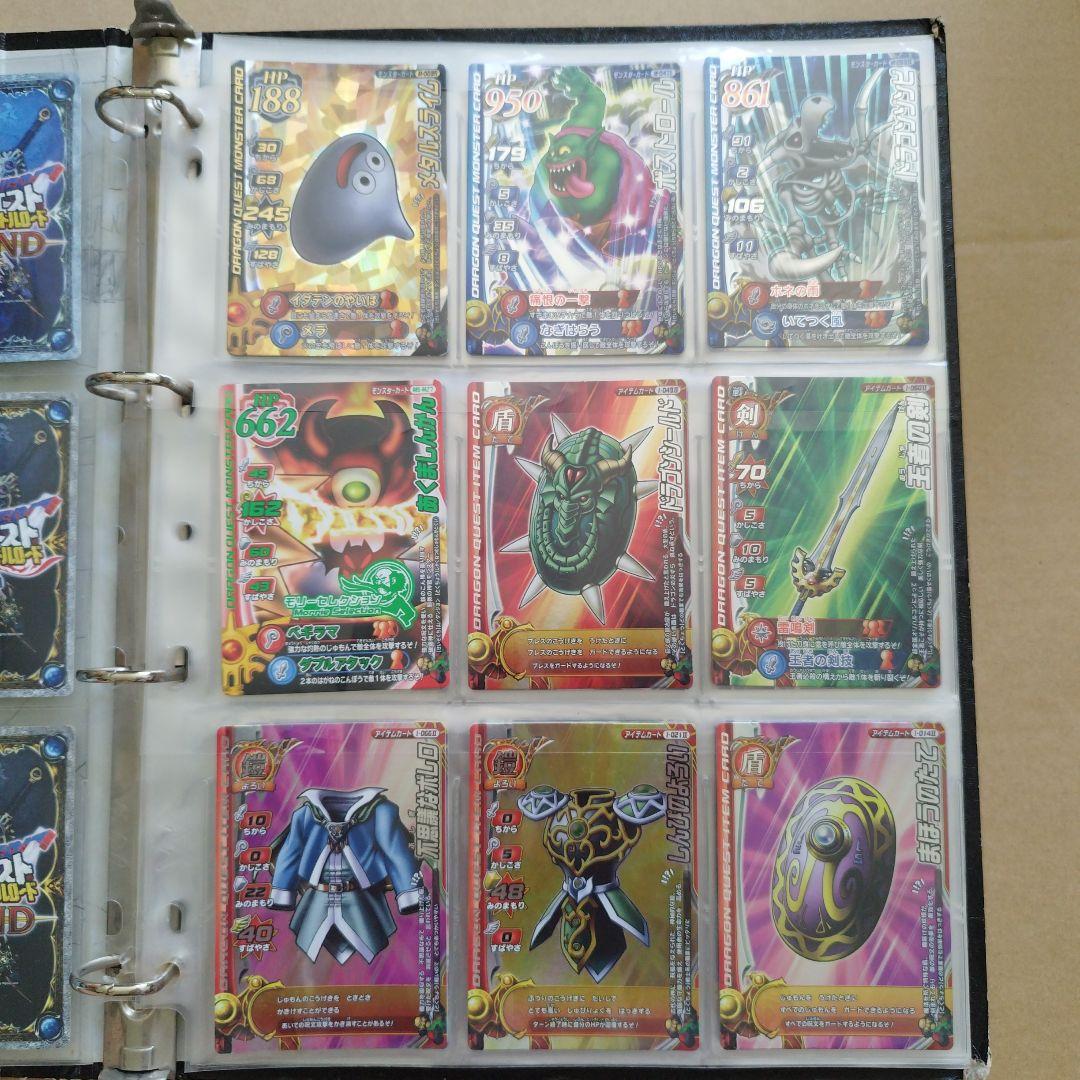 ドラゴンクエストモンスターバトルロードカードまとめ売り レアカード