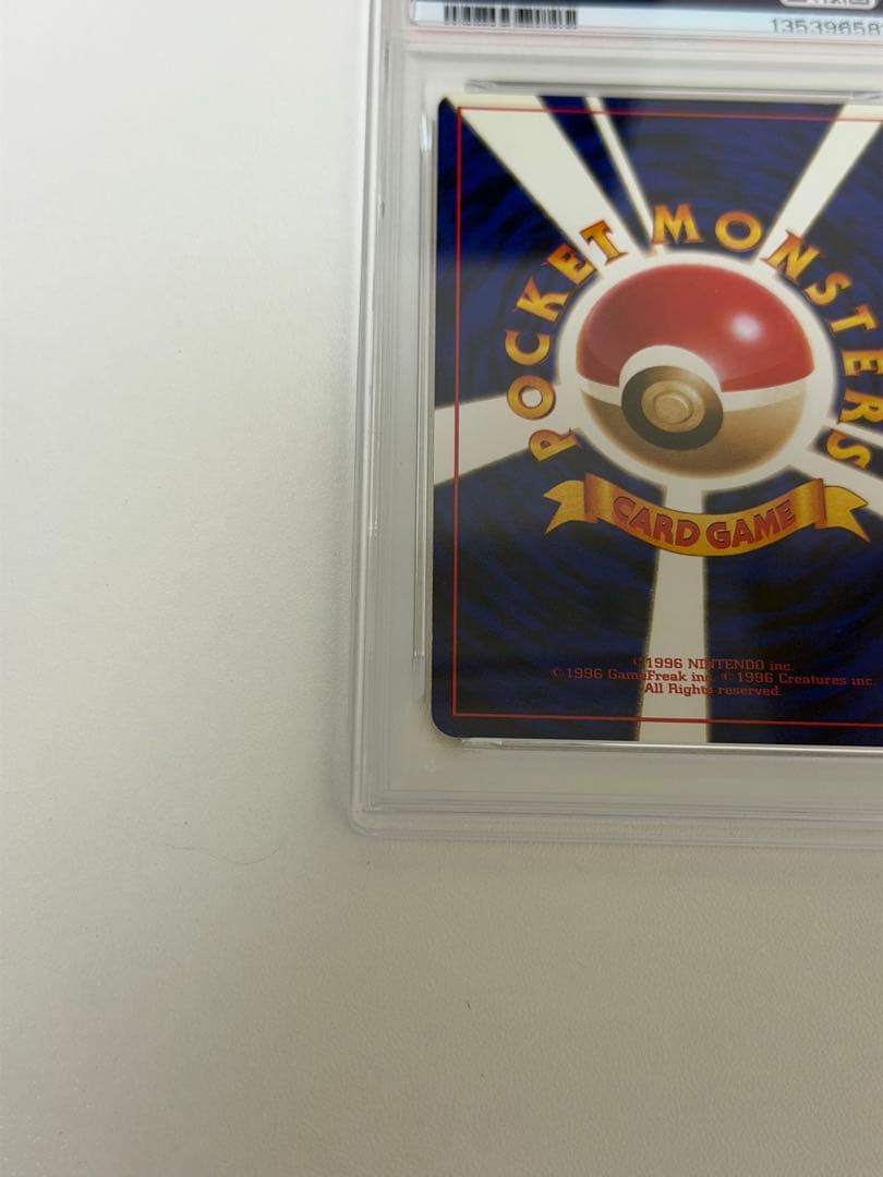 【PSA6】ポケモンカード ひかるカブトプス 旧裏