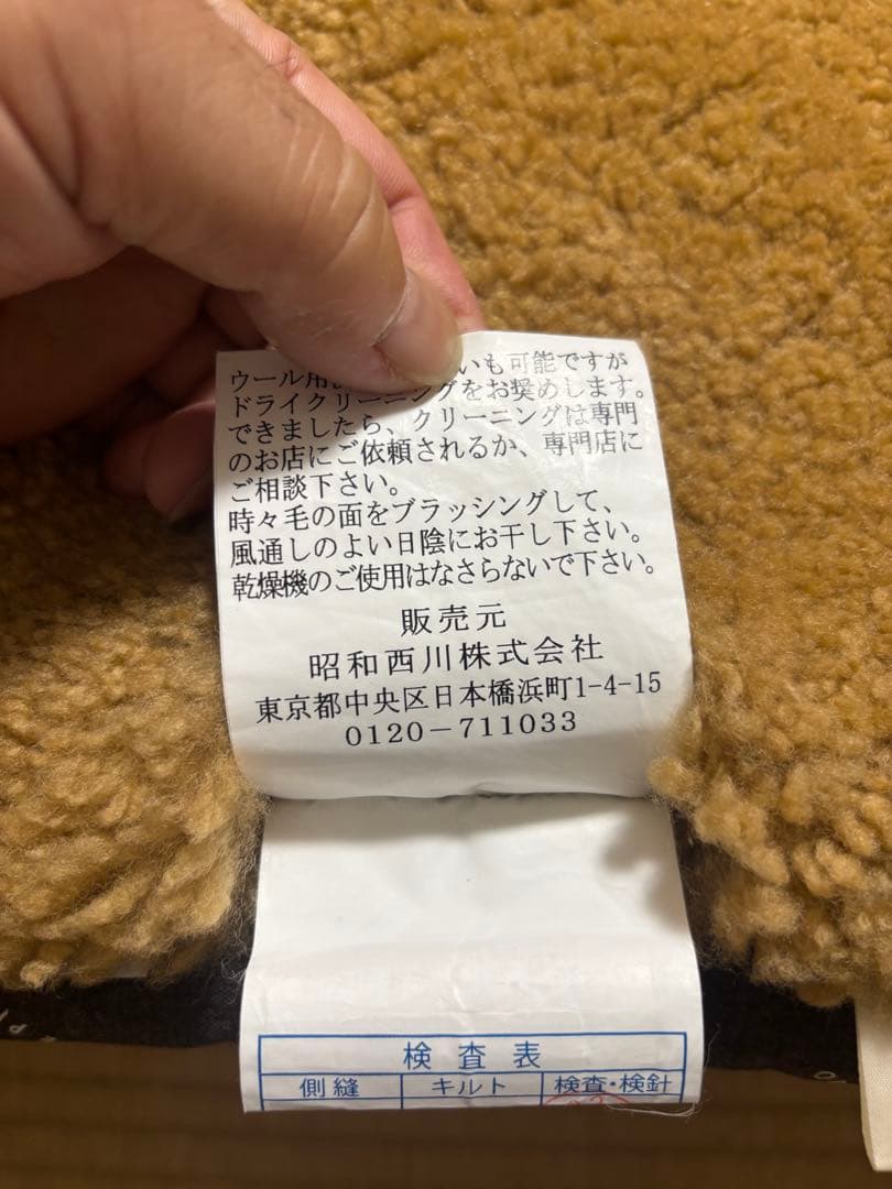 安価）じぶんまくら　ムートンシーツ　ダブル