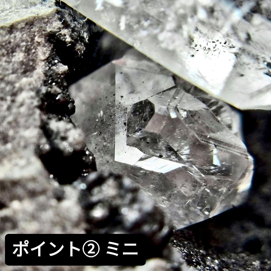 天然ハーキマーダイヤモンド 母岩付原石 USA産 ダブルポイント 虹多 アイリス