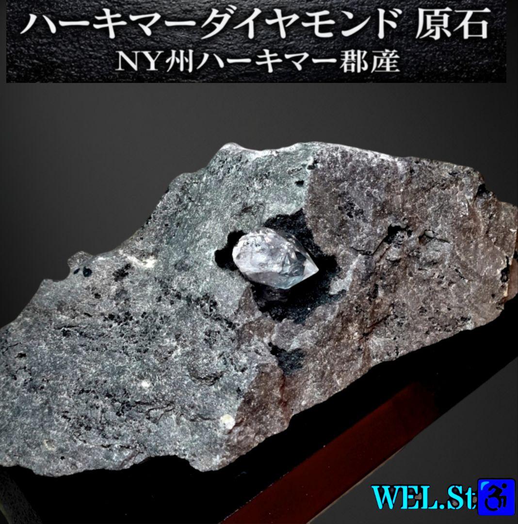 天然ハーキマーダイヤモンド 母岩付原石 USA産 ダブルポイント 虹多 アイリス