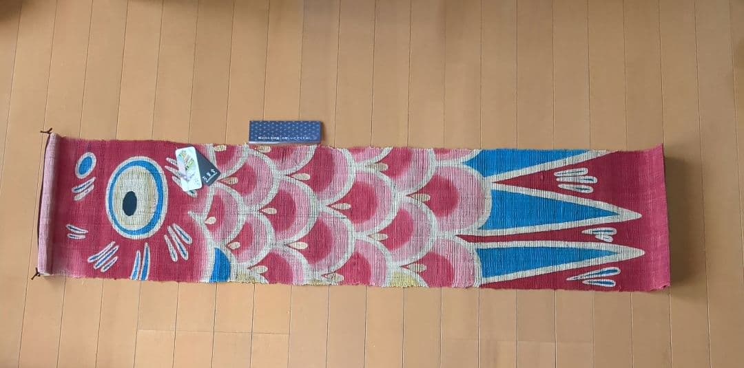 京都 万葉舎　タペストリー　鯉のぼり(赤)　麻100%　新品未使用