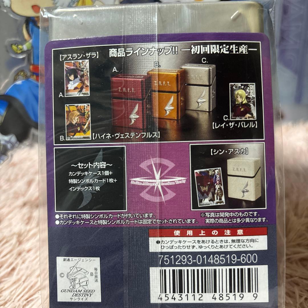 ガンダムウォー 缶デッキケース SEED 新品未開封 レイ・ザ・バレル