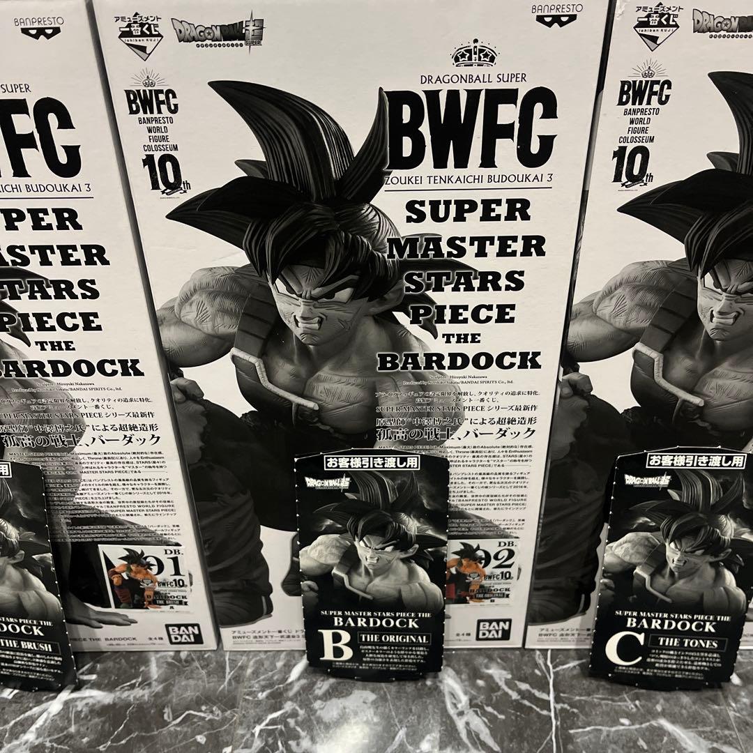 SMSPバーダック　4体セット　BWFC10th