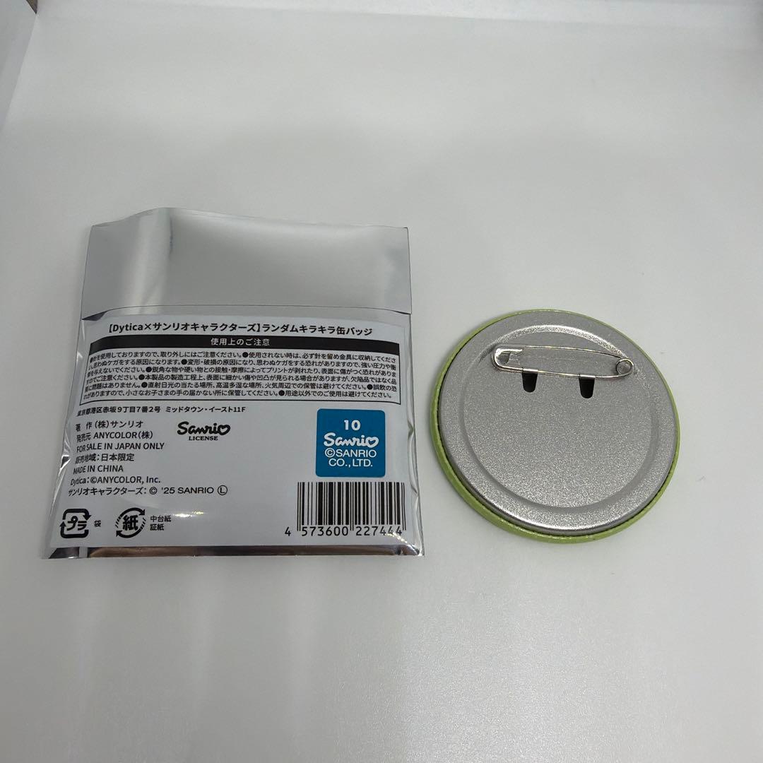 Dytica ✖︎サンリオ ランダムキラキラ缶バッジ 伊波ライ - メルカリ