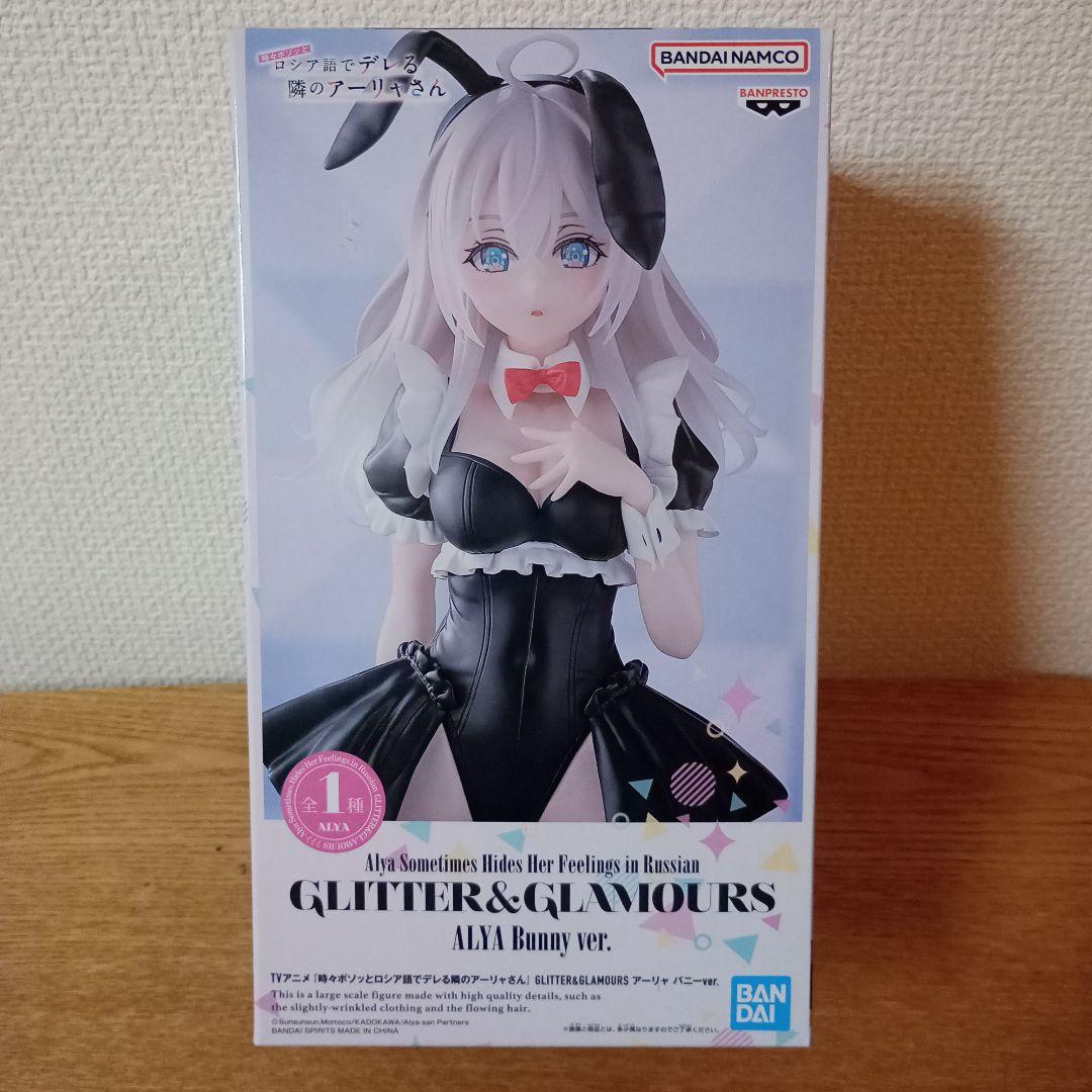 ロシア語でデレるアーリャさんグリッター＆グラマラスフィギュア