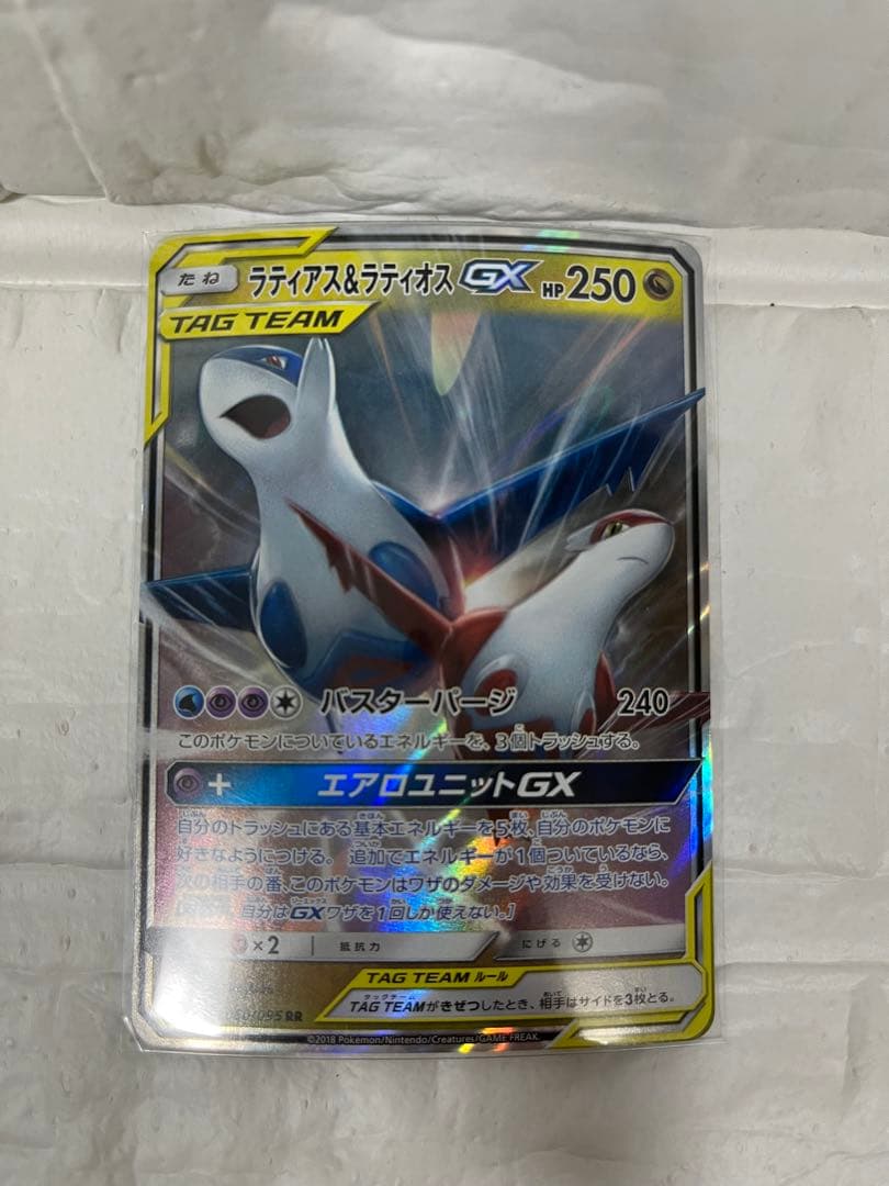 【美品】ポケモンカードGX、TAG TEAM EXセットまとめ売り　5枚セット