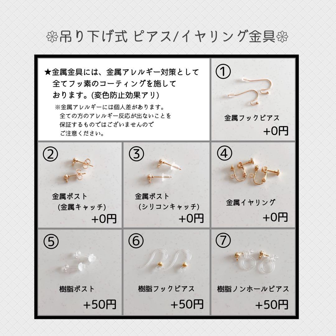 お花とタッセルのアシメピアス*【No.306】 - メルカリ