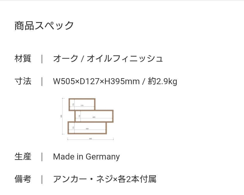 scope スコープ SIDE BY SIDE サイドバイサイド ティーラック