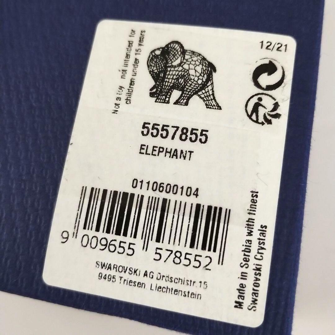 新品♥激安 スワロフスキー 象 African Sunset ゾウ Hami - メルカリ