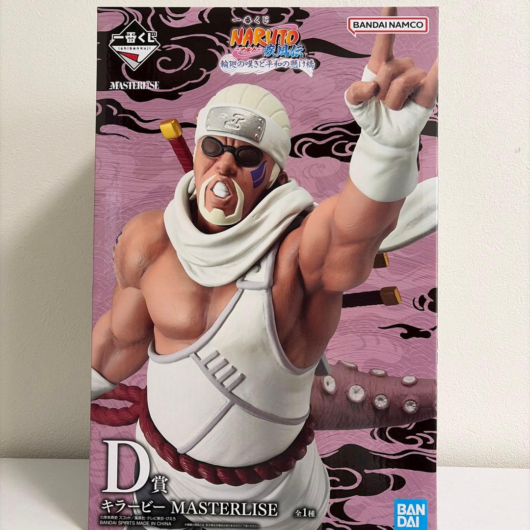 NARUTO一番くじD賞キラービー - メルカリ