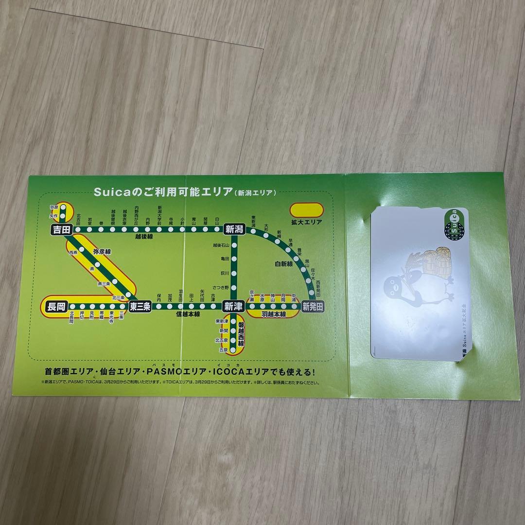 新潟 Suica エリア拡大 記念Suica Suicaペンギン - メルカリ