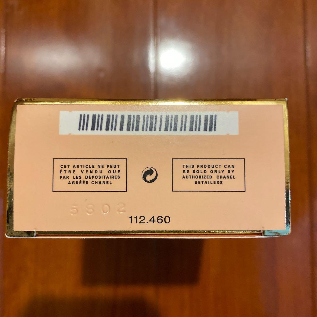 シャネル アリュール 50ml