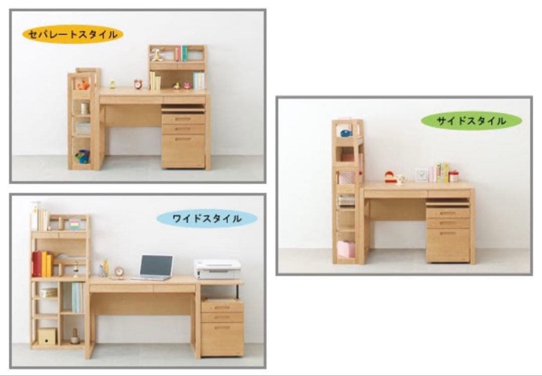 浜本工芸 学習デスク 引き出し付き