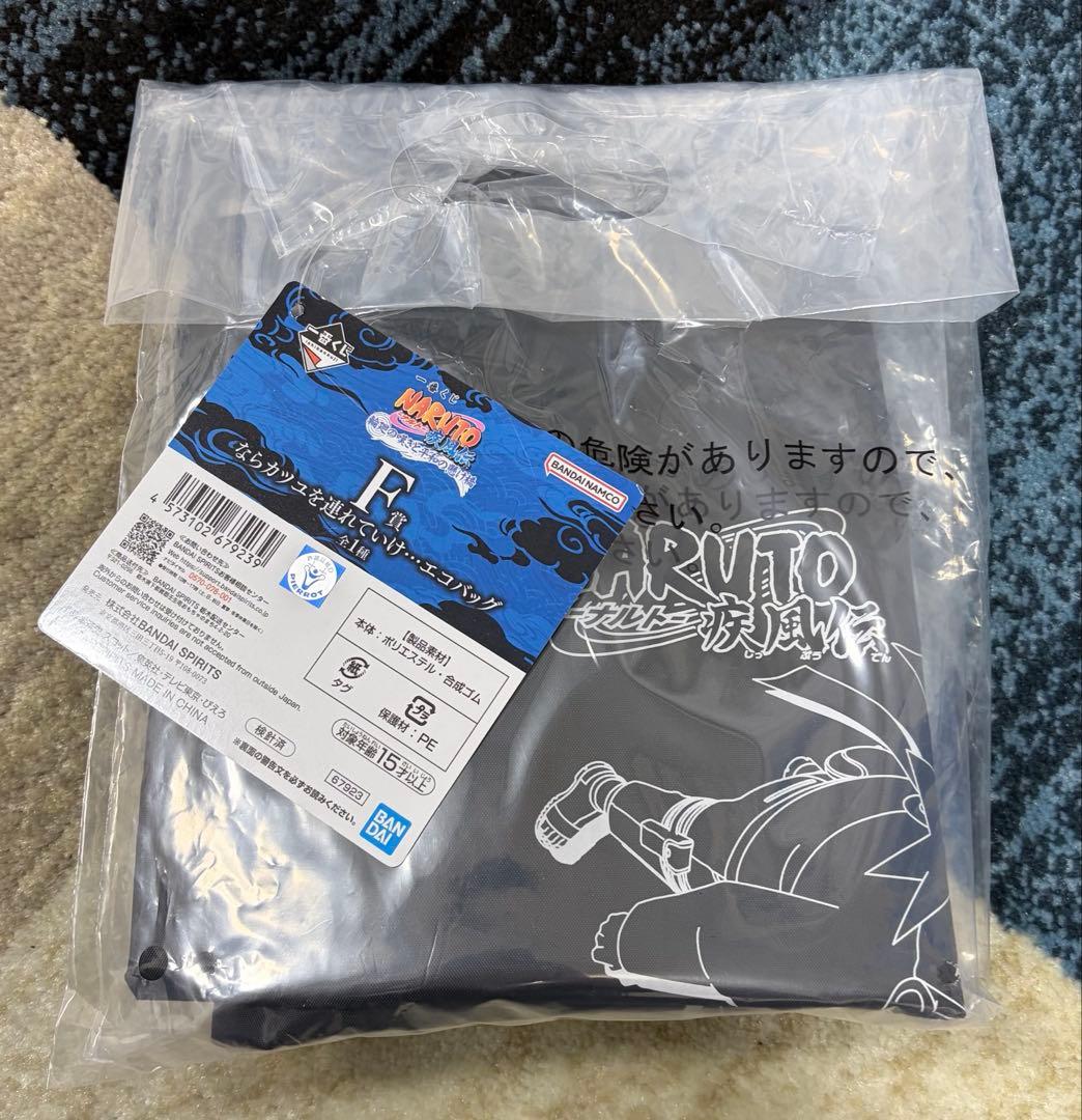 E*i様 ナルト一番くじ フィギュア ラストワン賞 & B賞 & F賞 エコバッ