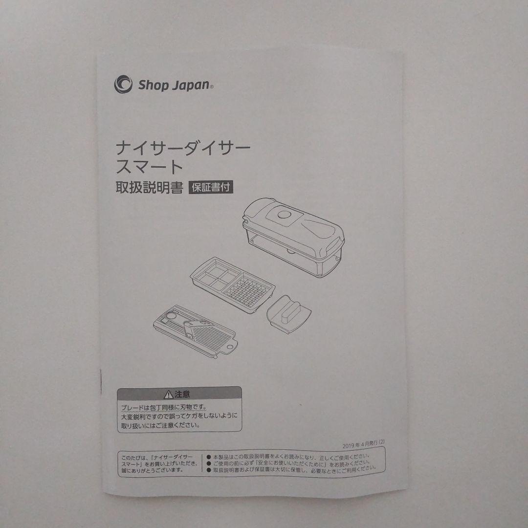 FOSA本体 真空コンテナ丸型 縦長型 高機能スライサー 新品お得9点